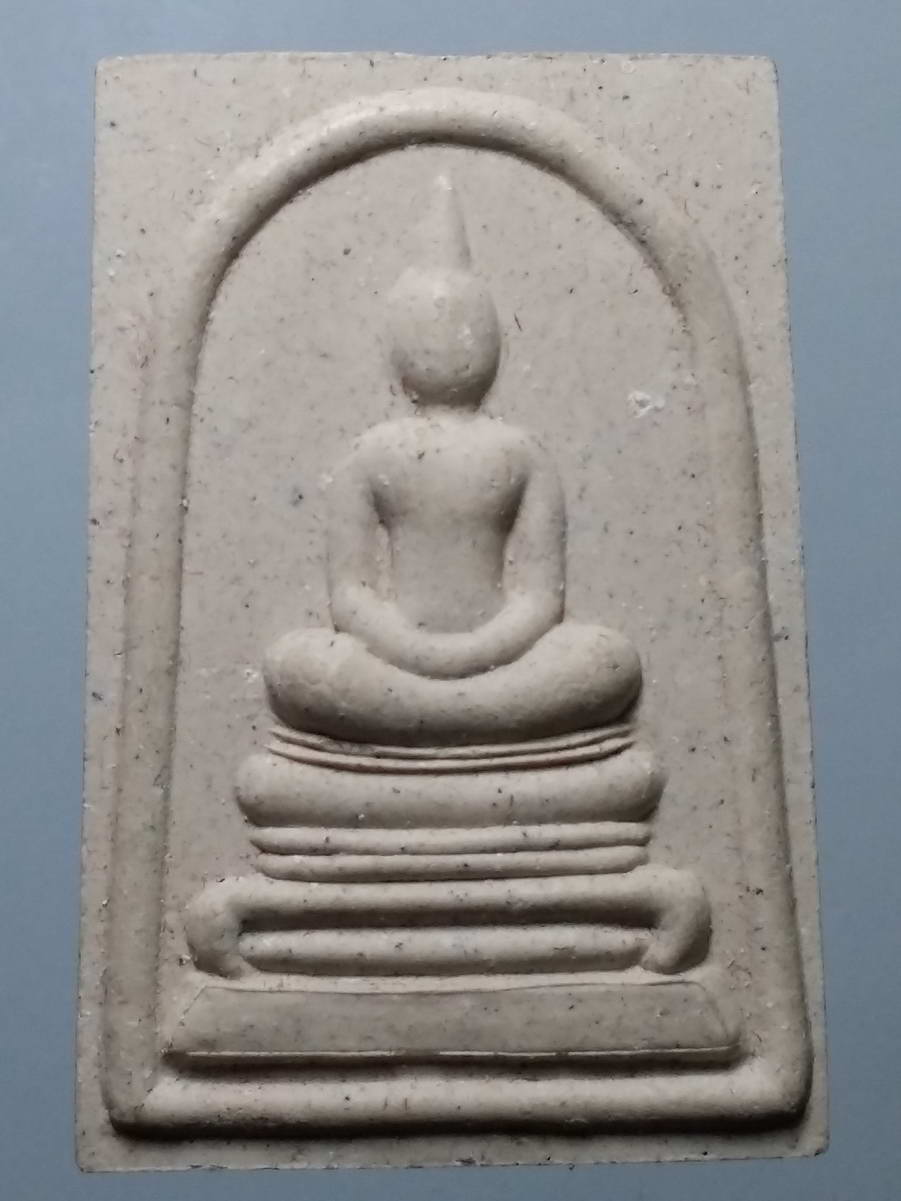 รหัสสินค้า พระมีกล่อง 259 พระสมเด็จเนื้อผง วัดเพชรจันทรส อำเภอบึงสามพัน จังหวัดเพชรบูรณ์ รุ่นพอเพียงเงินล้าน หลวงปู่ขุ้ย วัดซับตะเคียน ทำพิธีพุทธาภิเษก