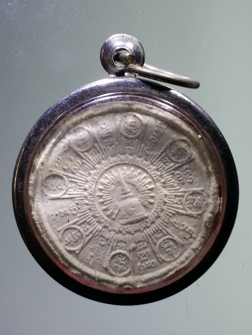 Antig LSD 033 พระเทวราชโพธิสัตว์จตุคามรามเทพ ไม่ทราบรุ่น พร้อมตลับสแตนเลส พระรายการนี้ให้เช่าบูชาแล้ว