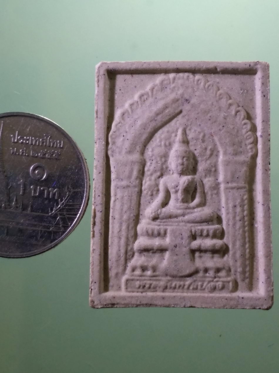 รหัสสินค้า พระมีกล่อง 4019 พระอินทร์แปลงเนื้อผง วัดเสนาสนาราม จังหวัดพระนครศรีอยุธยา สร้างปี 2547