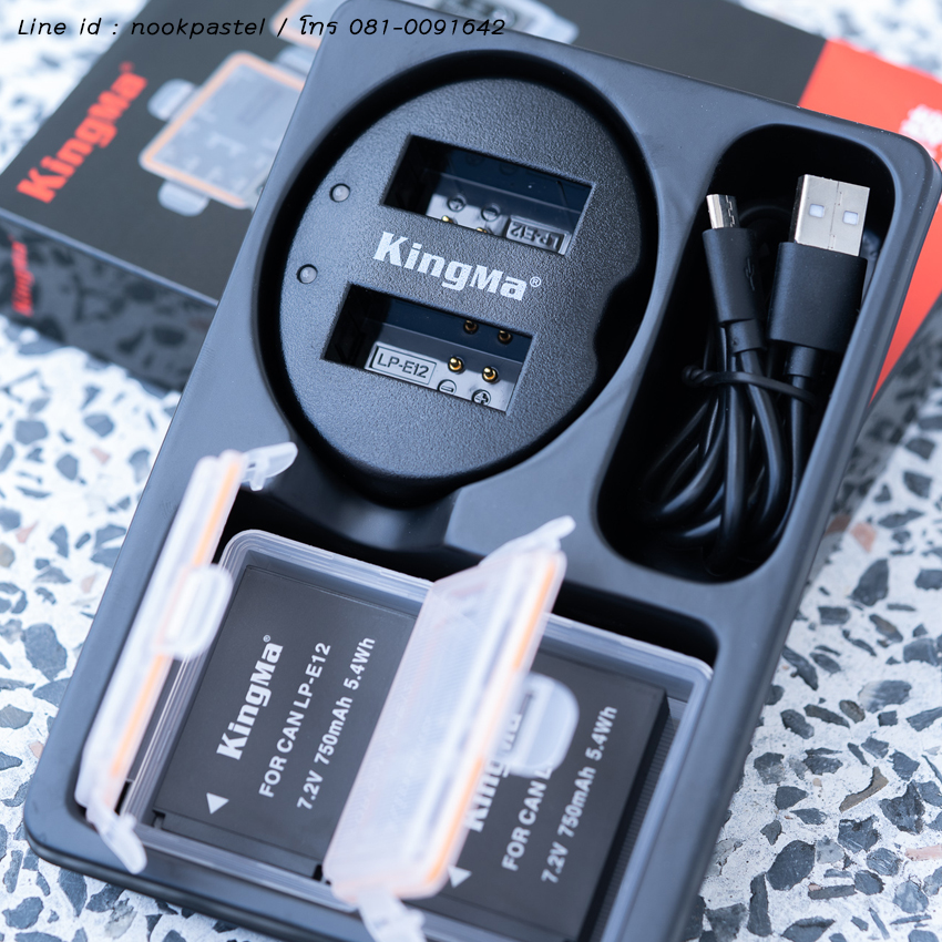 Kingma ชุดแท่นชาร์จDual + แบตเตอรี่ Canon LP-E12 แบต2ก้อน พร้อมกล่องใส่แบต