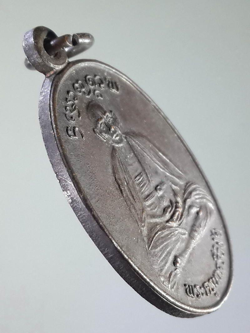 รหัสสินค้า เหรียญคณาจารย์ 1414 เหรียญครูบาเจ้าศรีวิชัย - ครูบาเทือง วัดบ้านเด่น จังหวัดเชียงใหม่ สร้างปี 2534 พระรายการนี้ให้เช่าบูชาแล้ว