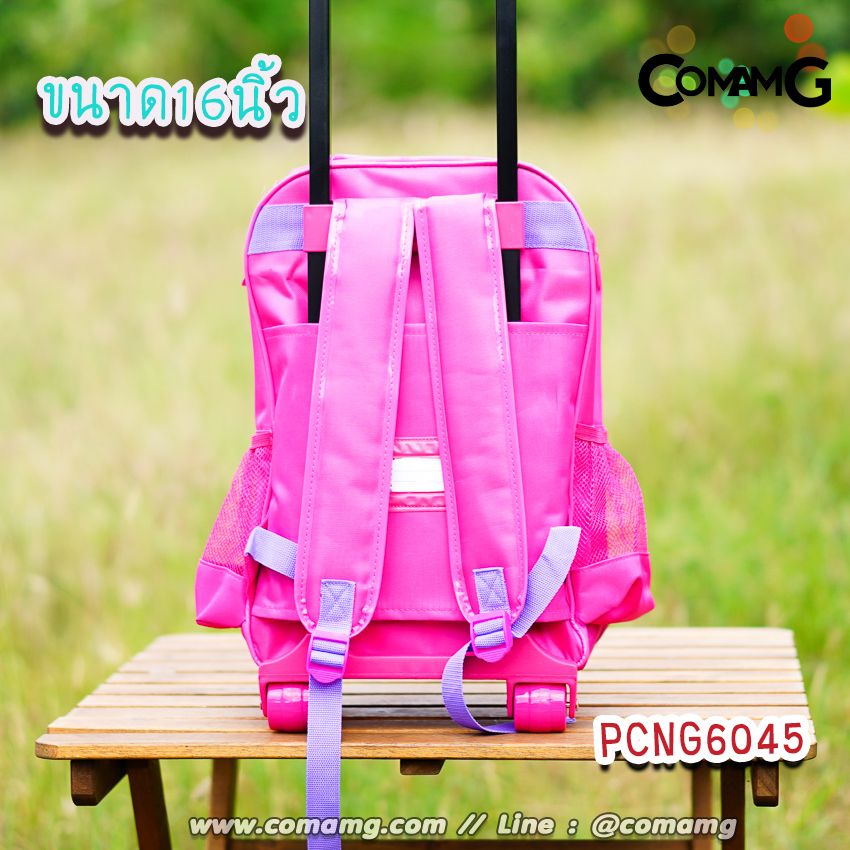 กระเป๋าล้อลากเด็ก กระเป๋านักเรียน ลิขสิทธิ์แท้ ขนาด 12-14-16 นิ้ว