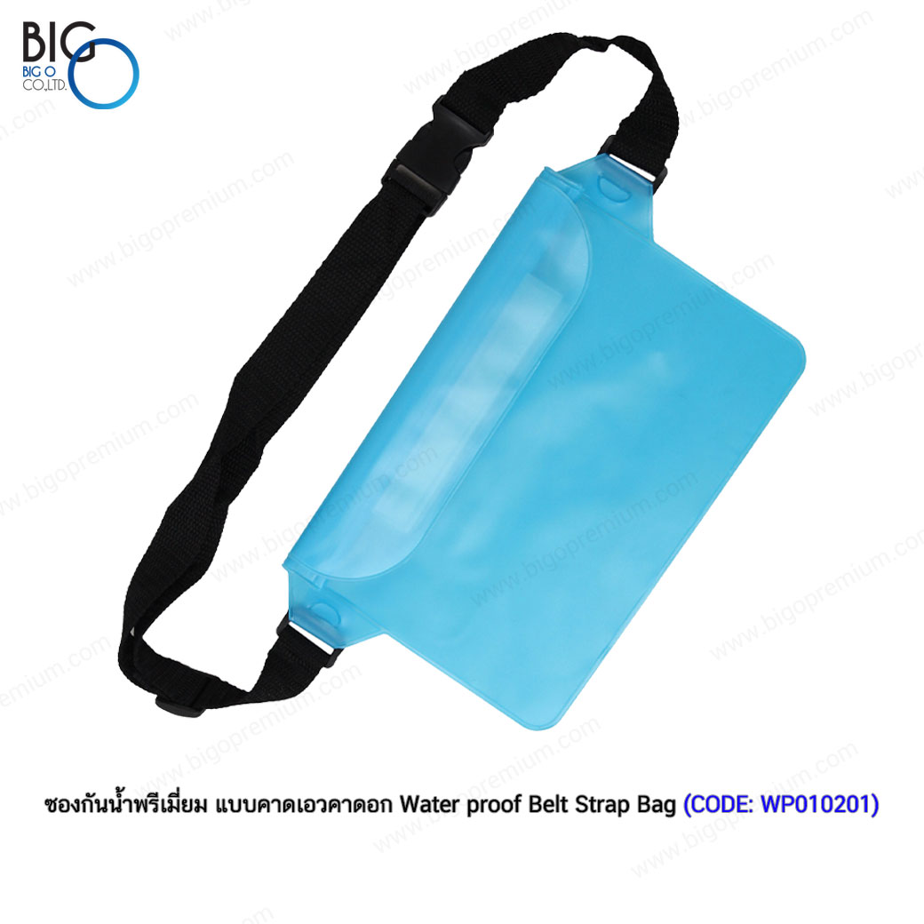ซองกันน้ำพรีเมี่ยม แบบกระเป๋าคาดเอวคาดอก Water proof Belt Strap Bag