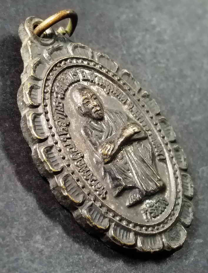 รหัสสินค้า นครราชสีมา 092 เหรียญหลวงพ่อคูณ วัดบ้านไร่ จังหวัดนครราชสีมา รุ่นกูรักมึง สร้างปี 2537