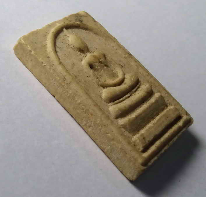 รหัสสินค้า พระสมเด็จ วัดต่างๆ 069 พระสมเด็จเนื้อผง วัดทุ่งครุ กรุงเทพฯ สร้างปี 2537 รุ่นบูรณะอุโบสถ