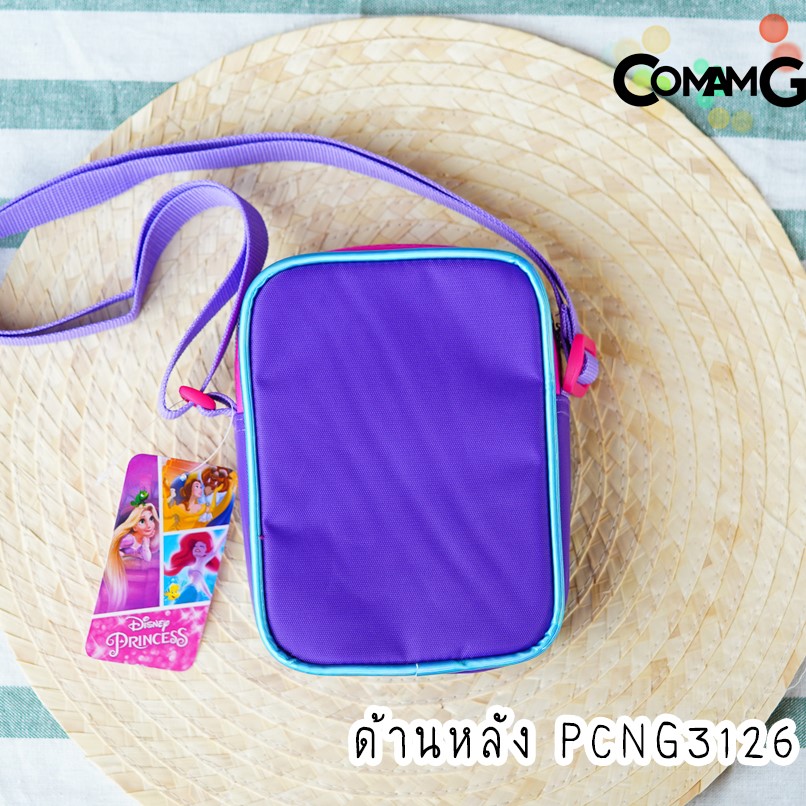 กระเป๋าสะพายข้างเจ้าหญิง กระเป๋าเด็กผู้หญิง ลายลิขสิทธิ์แท้