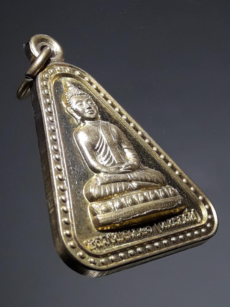 รหัสสินค้า เหรียญพระพุทธ 4315 เหรียญทองฝาบาตร พระพุทธ หลวงพ่อเกษร เพชรกลับ วัดลาดหลุมแก้ว จังหวัดปทุมธานี สร้างปี 2561 หลังยันต์ตรีนิสิงเห