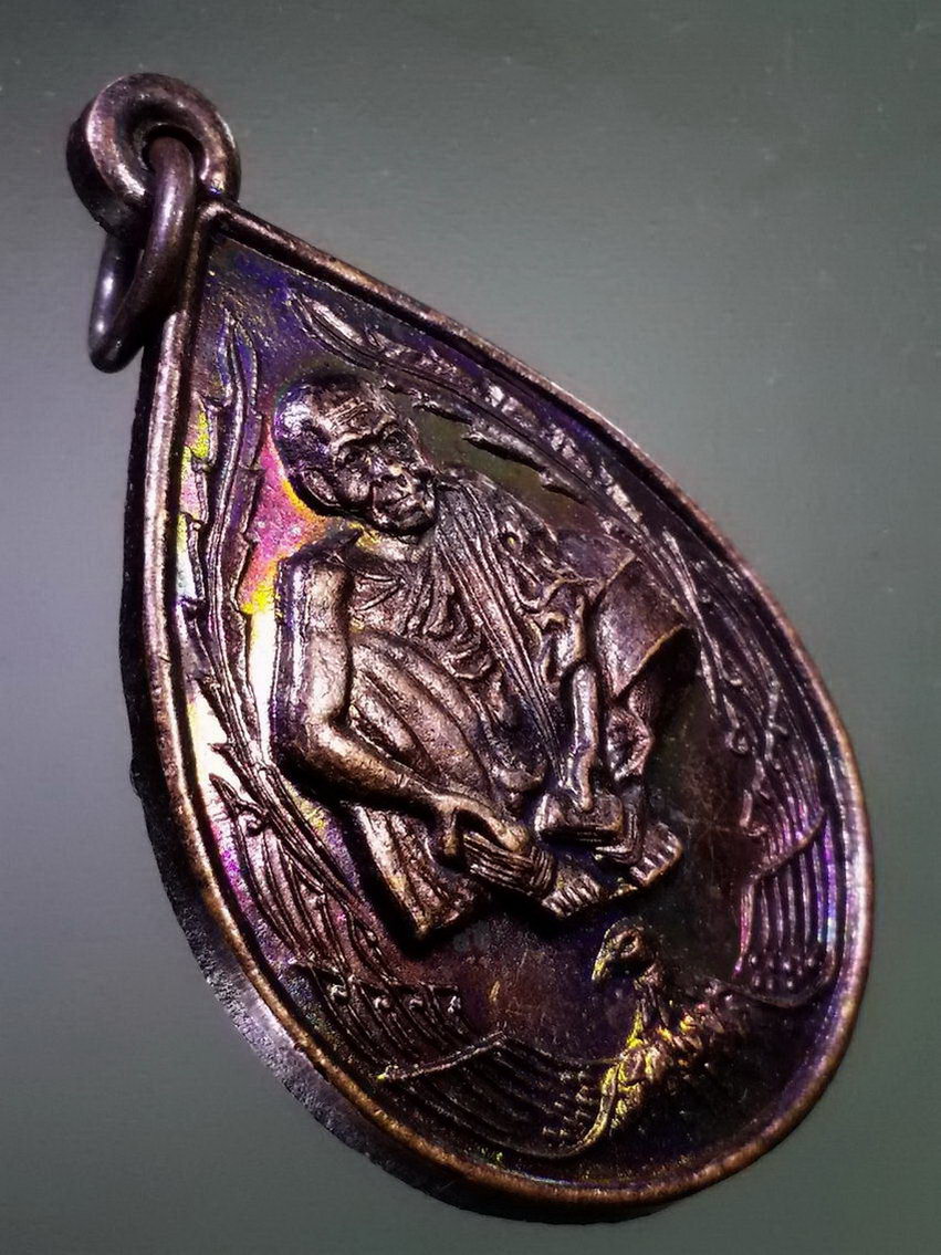 รหัสสินค้า เหรียญคณาจารย์ 7429 เหรียญหลวงพ่อคูณ วัดบ้านไร่ ที่ระลึกแซยิด อายุครบ 6 รอบ สร้างปี 2537 พระรายการนี้ให้เช่าบูชาแล้ว