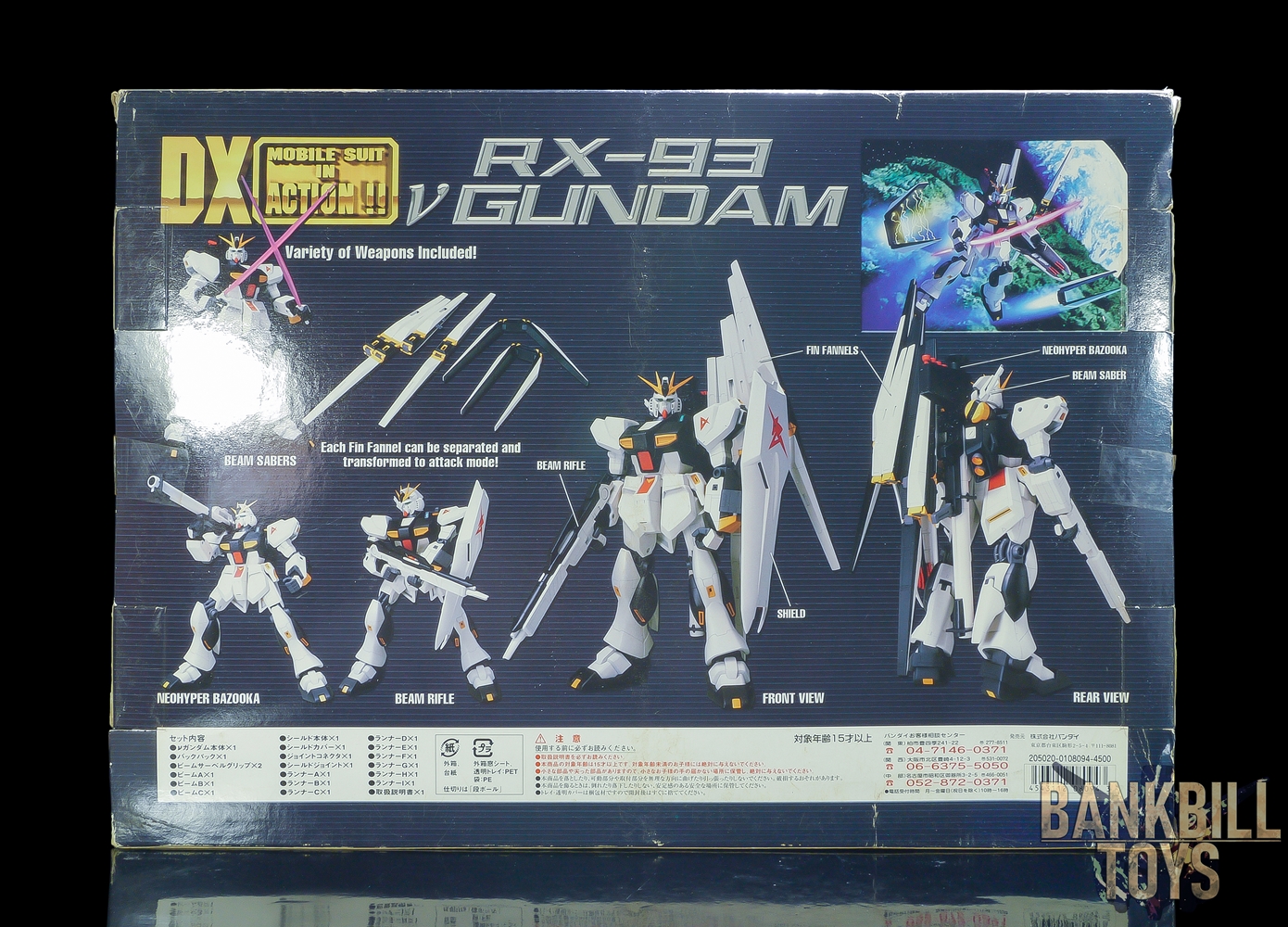 กันดั้ม Bandai DX MSIA MIA Deluxe Mobile Suit in Action !! 1/60 RX