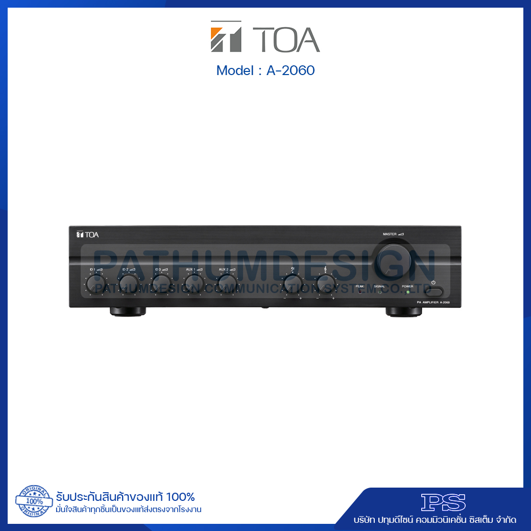 A-2060 CE AU Mixer Power Amplifier 60W