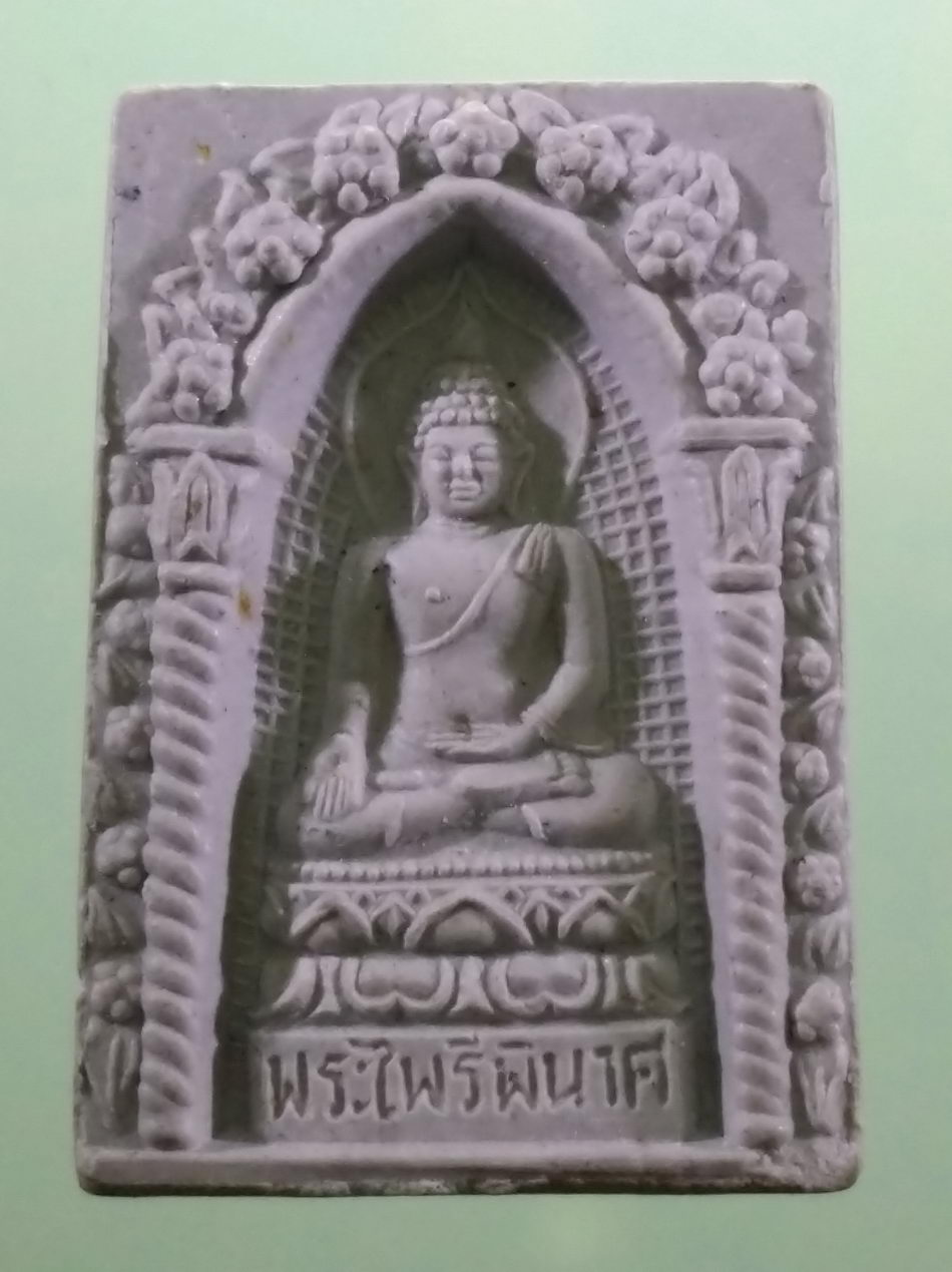 รหัสสินค้า พระมีกล่อง 4047 สมเด็จพระไพรีพินาศ วัดบวรนิเวศวิหาร กรุงเทพฯ สร้างปี 2535 ที่ระลึกพระชนมายุ 79 พระชันษา สมเด็จพระญาณสังวร สมเด็จพระสังฆราชฯ