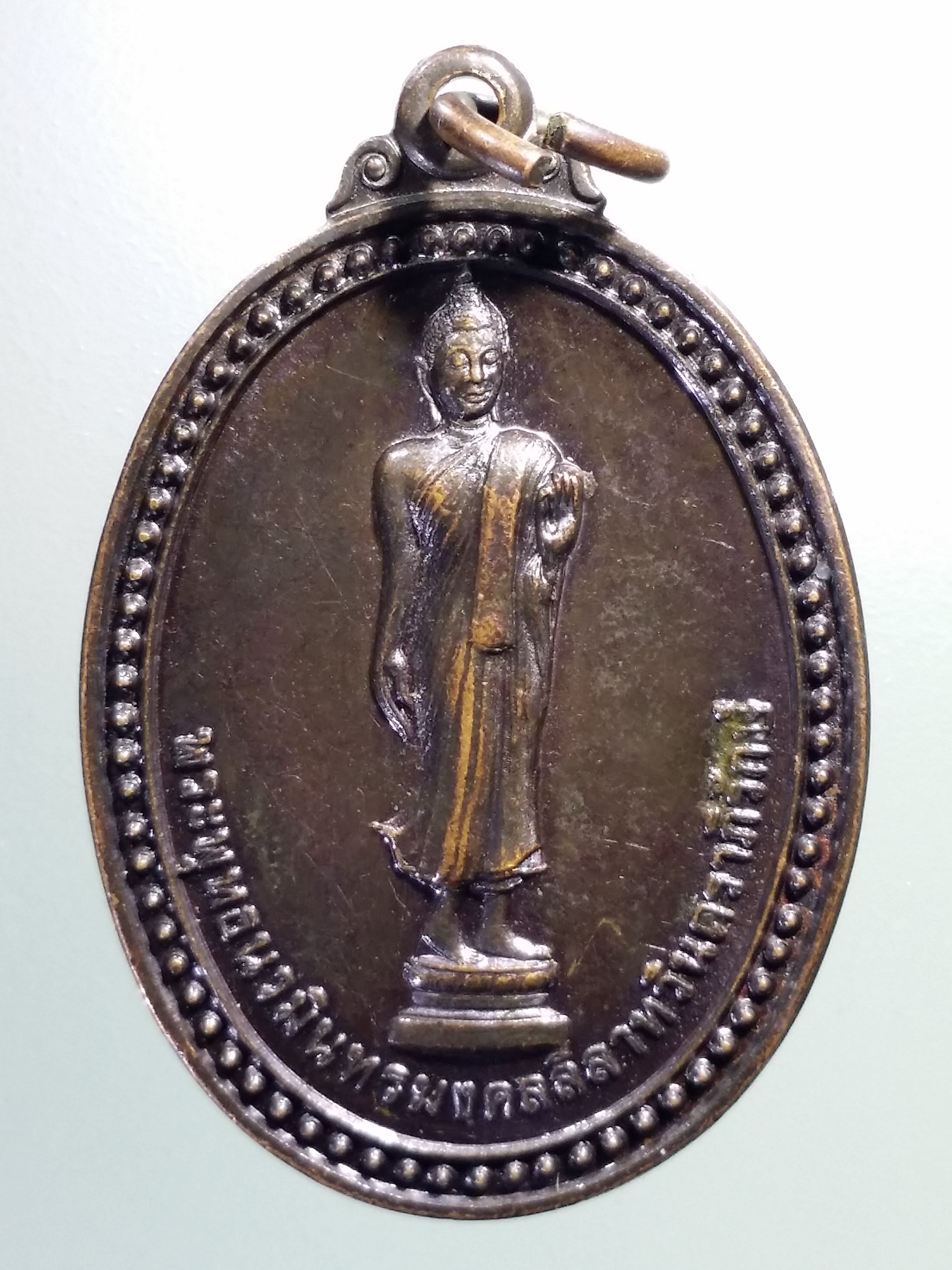 รหัสสินค้า เหรียญพระพุทธ 3918 เหรียญพระพุทธนวมินทร์มงคลลีลาทวินคราภิรักษ์ ที่ระลึกการก่อสร้างพระพุทธรูปปางลีลาประทานพร สร้างปี 2542