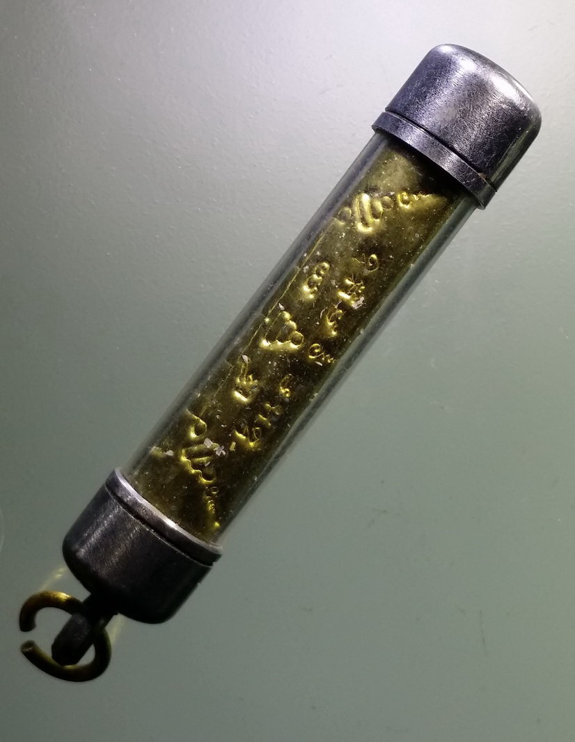 Antig LSD 050 ตะกรุดฝาบาตรแผ่นยันต์แก้วหนุนดวงและธาตุ ทั้ง 4 จะภะกะสะ วัดวังวารีศรีศรัทธาธรรม ตำบลวังพิกุล อำเภอวังทอง จังหวัดพิษณุโลก พระรายการนี้ให้เช่าบูชาแล้ว