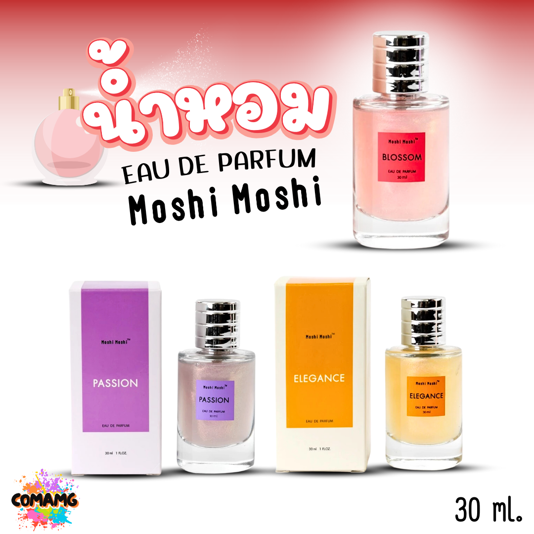น้ำหอมโมชิโมชิ Moshi กลิ่นหอมละมุน สำหรับผู้หญิง สุดฮิต ขนาด 30 มล พร้อมส่ง
