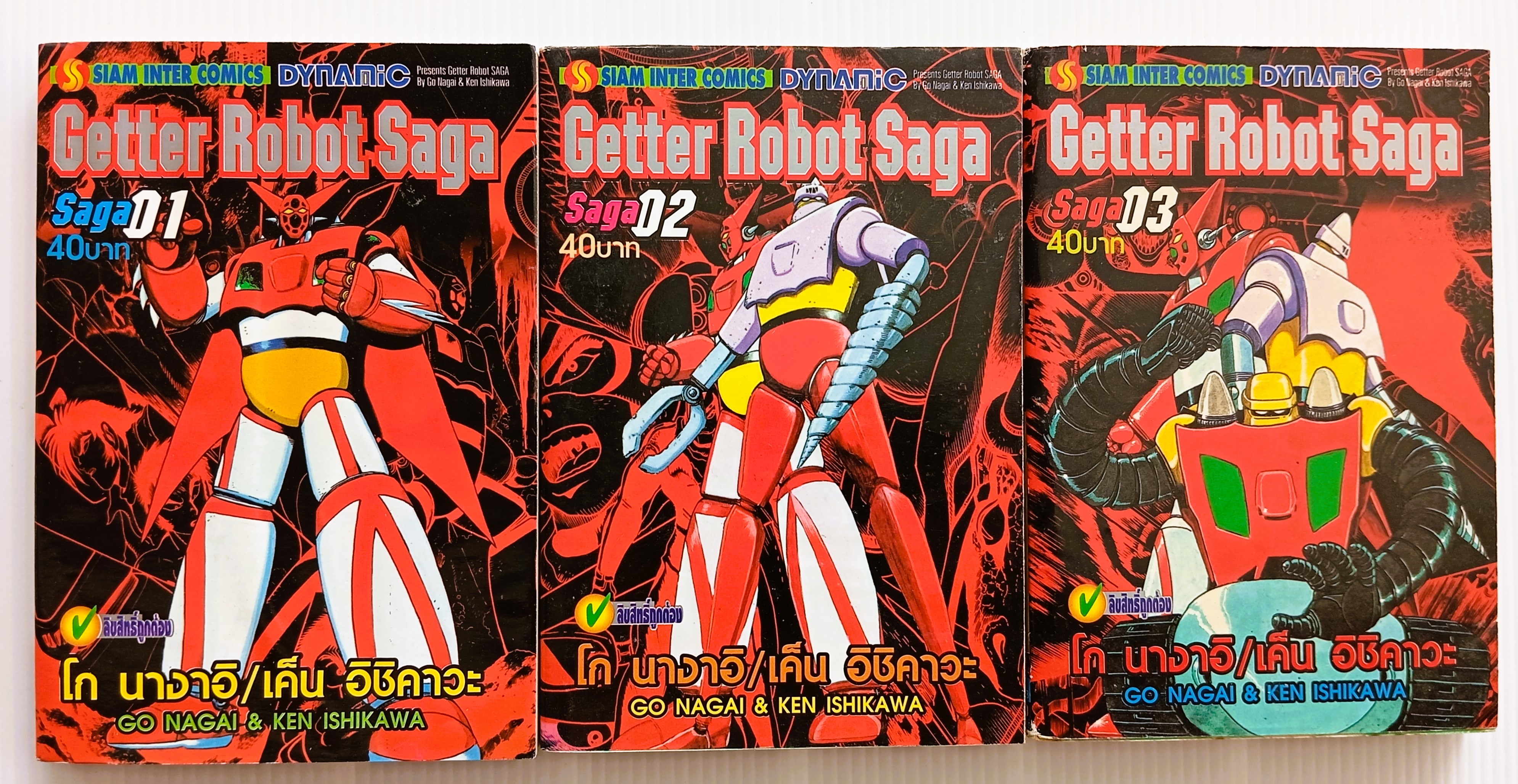 Getter Robot Saga