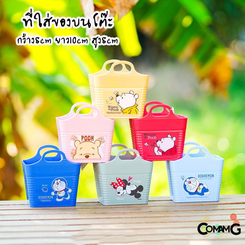 กล่องใส่ของเอนกประสงค์ ที่ใส่ของบนโต๊ะ ใส่ปากกา ใส่ของจุกจิก บนโต๊ะเครื่องเขียน โต๊ะแต่งหน้า