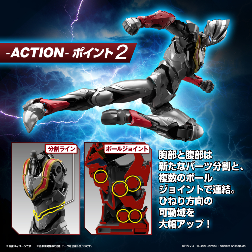 <Preorder ถึงวันที่1/1/2023 > 🔔เปิดรับPreorder มัดจำ 100 บาท Figure-rise Standard suit evil tiga action