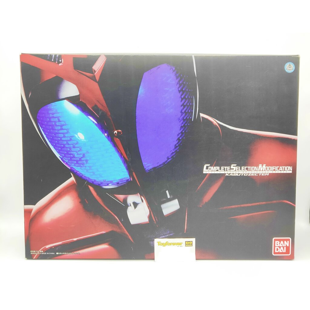 CSM Kabuto Zecter เข็มขัดคาบูโตะ
