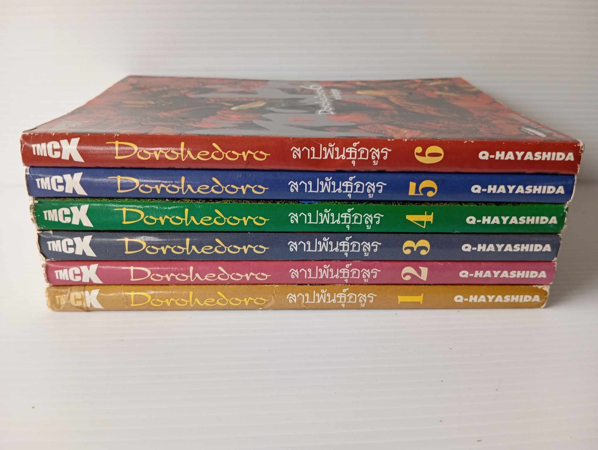 สาปพันธ์อสูร เล่ม 1-6