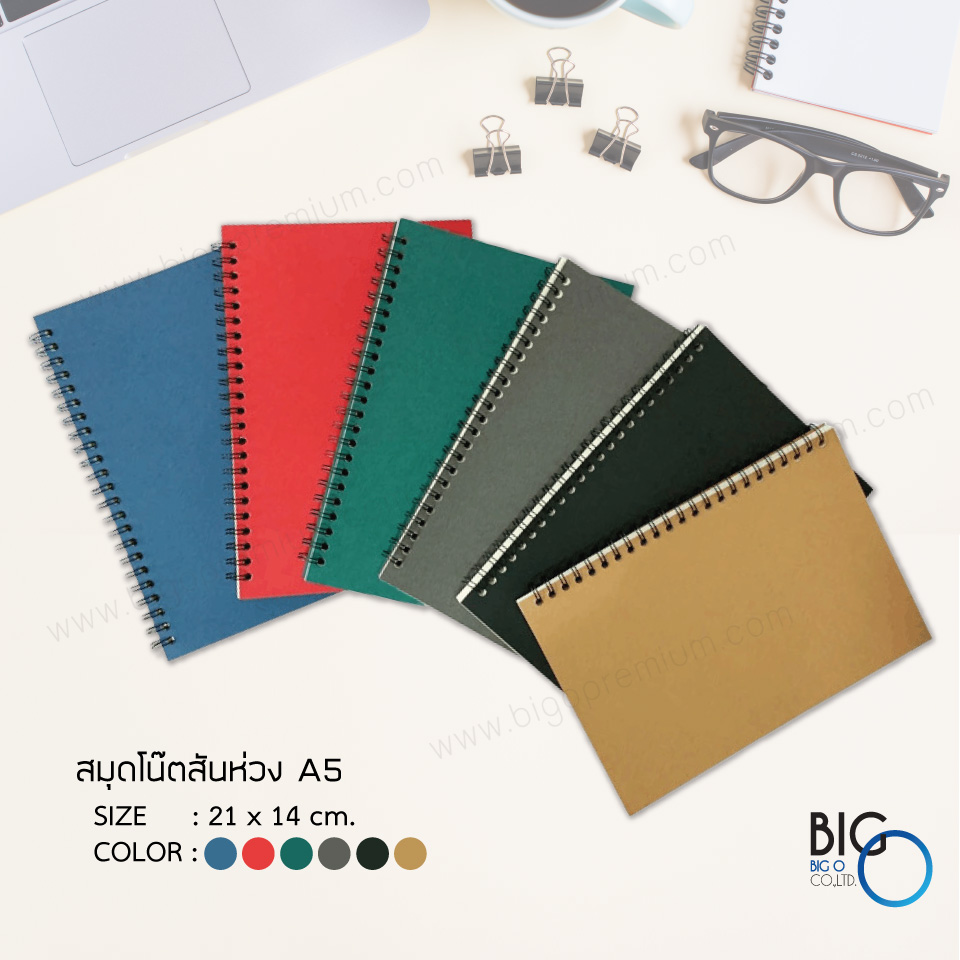 สมุดโน๊ตพรีเมี่ยม A5 สันห่วง