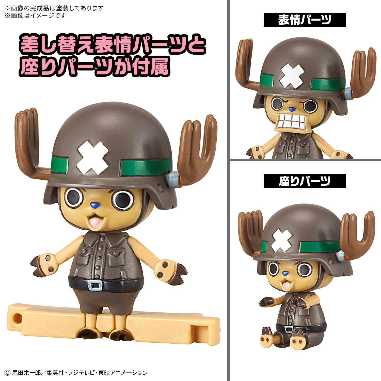 <Preorder ปิดรับวันที่ 2/9/2025> 🔔เปิดรับPreorderไม่ต้องมัดจำ Chopper Robo Super No. 2 & No. 3 (Heavy Armor & Horndozer)
