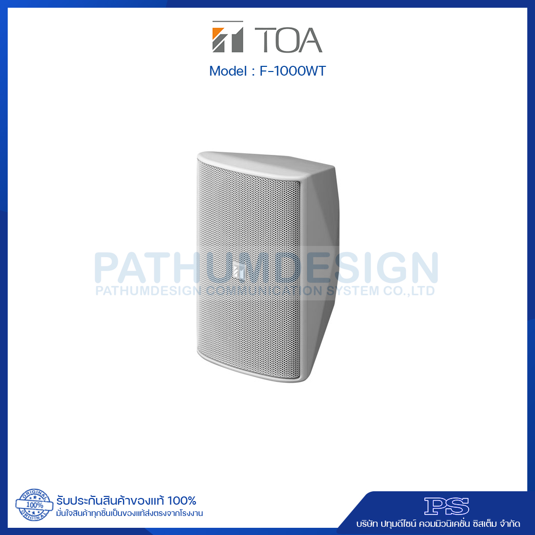 F-1000WT Wide-dispersion Speaker System 15W