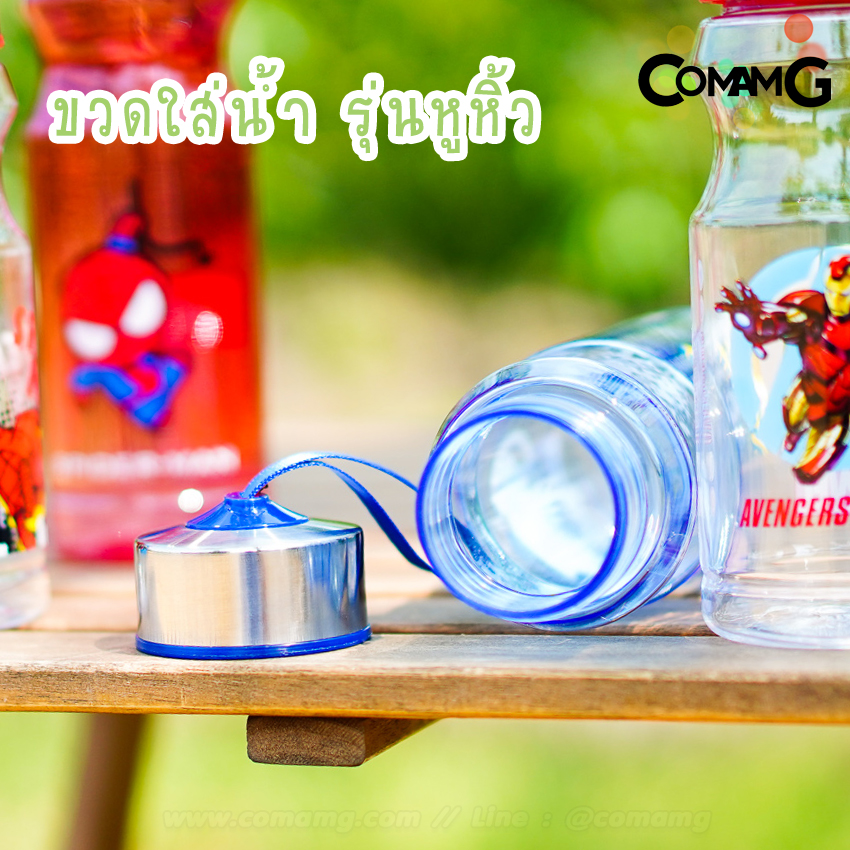 ขวดน้ำ กระติกน้ำเด็ก ขวดใส่น้ำหูหิ้ว 450-600ML ขวดใส่น้ำลายการ์ตูน ลิขสิทธิ์แท้ พร้อมส่ง