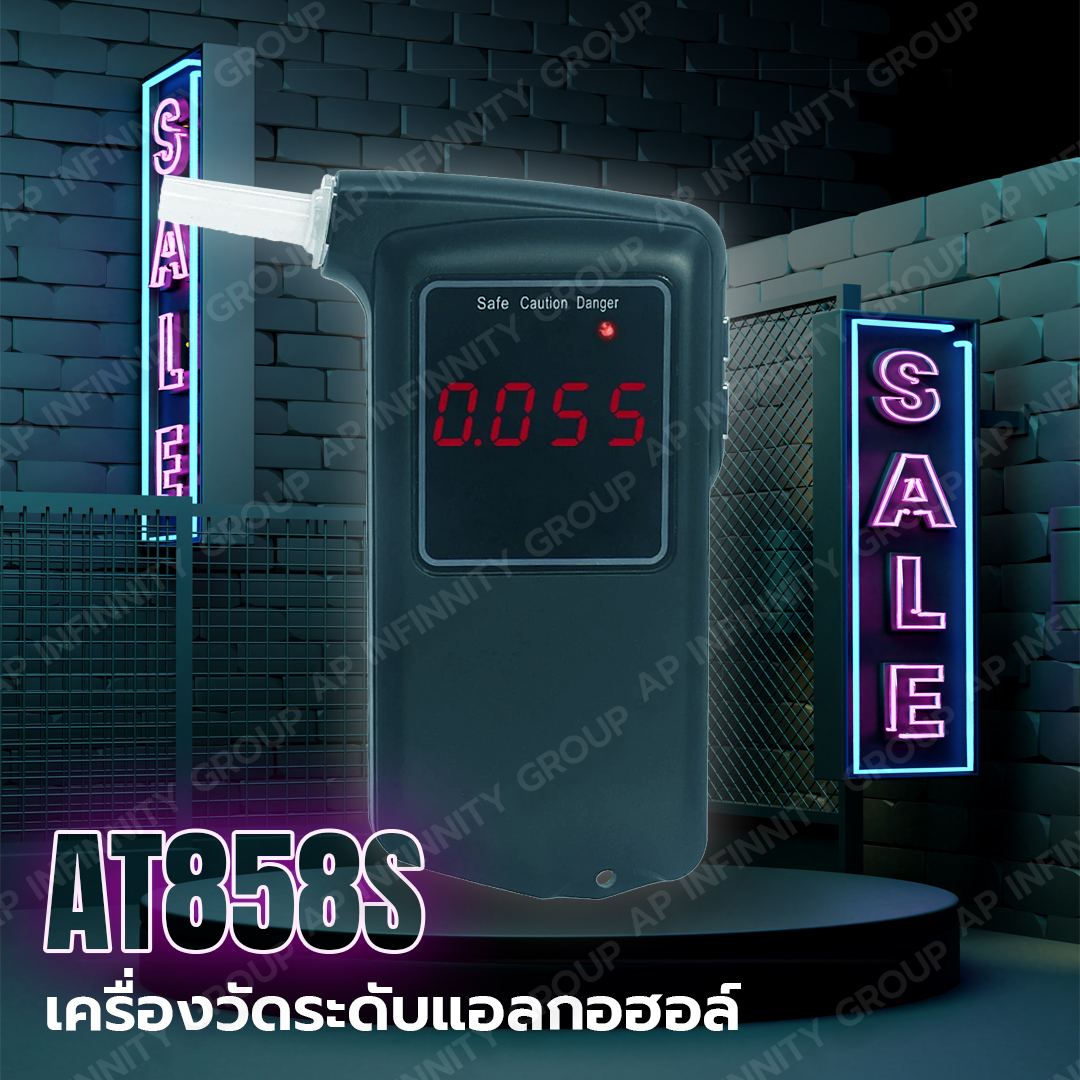 เครื่องเป่าแอลกอฮอล์ เครื่องวัดระดับแอลกอฮอล์ เครื่องวัดปริมาณแอลกอฮอล์ เครื่องตรวจแอลกอฮอล์ 0.199% Digital Breath Alcohol Tester AT858S