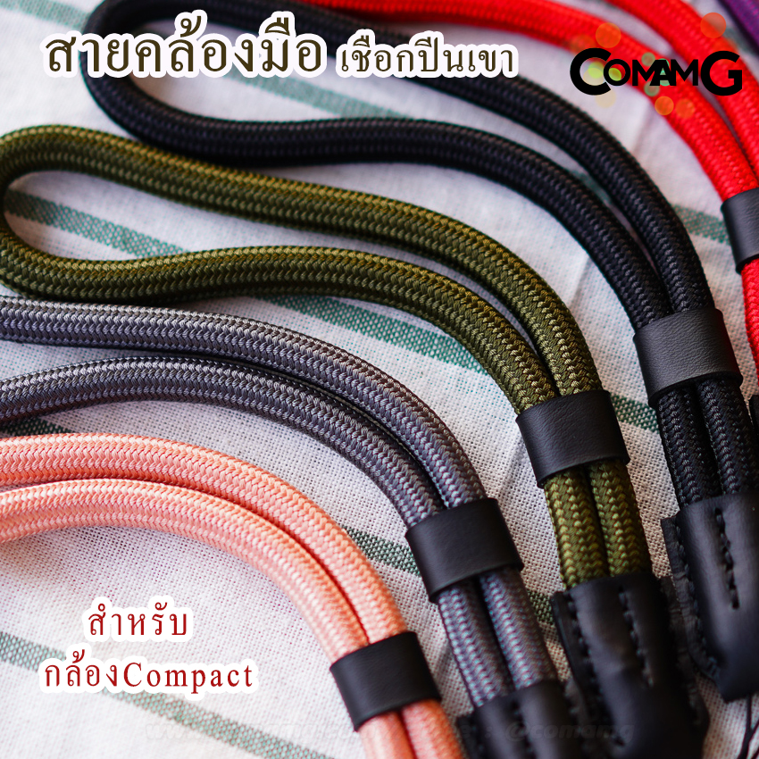 สายคล้องกล้อง คล้องมือ สำหรับกล้องCompact แบบเชือกปีนเขา สำหรับคล้องมือ พร้อมส่ง