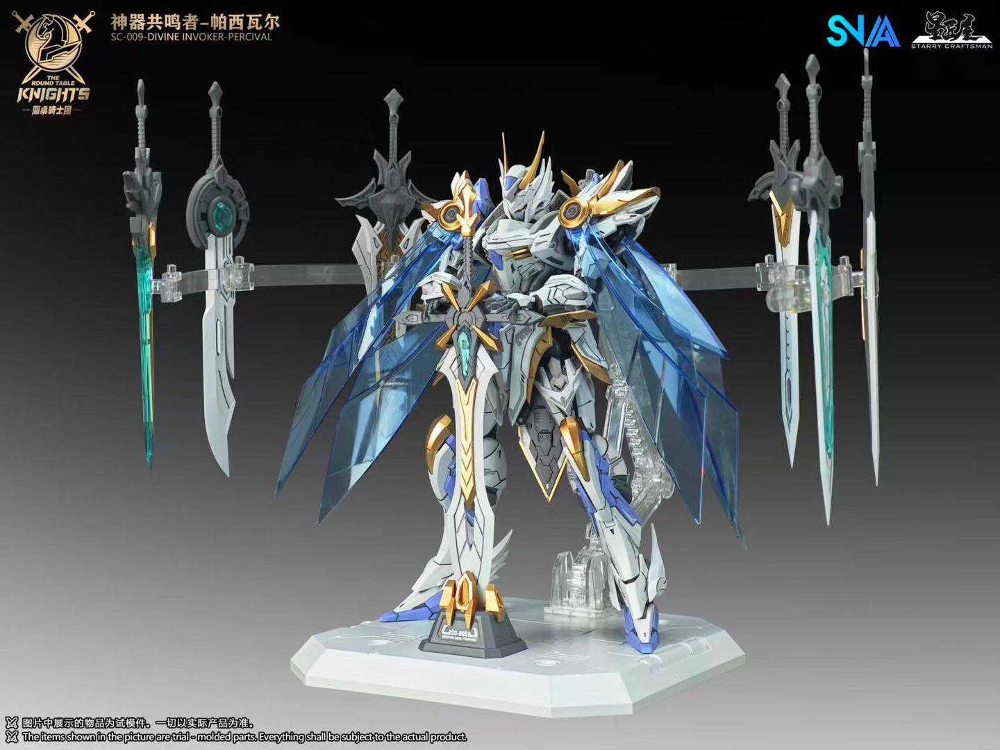 <Preorderถึง2/11/2025>เปิดรับPreorder มัดจำ 50 บาท โมจีน SNAA Divine Invoker Percival DX Ver.