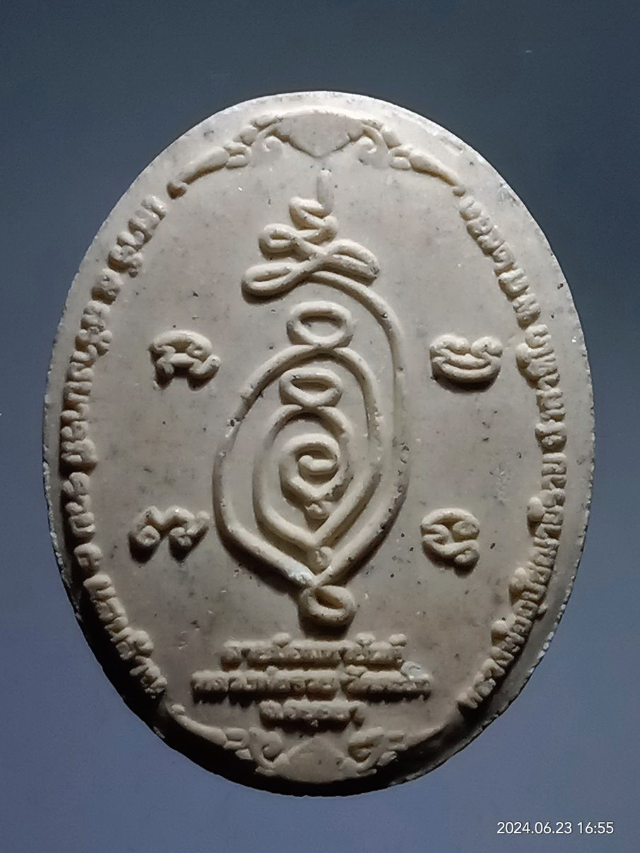 รหัสสินค้า พระเนื้อดิน เนื้อผง เนื้อว่าน 248 พระขุนแผนใบพุทรา เนื้อผงโรยผงตะไบ หลวงพ่อรวย วัดตะโกจังหวัดอยุธยา หายากสร้างน้อย