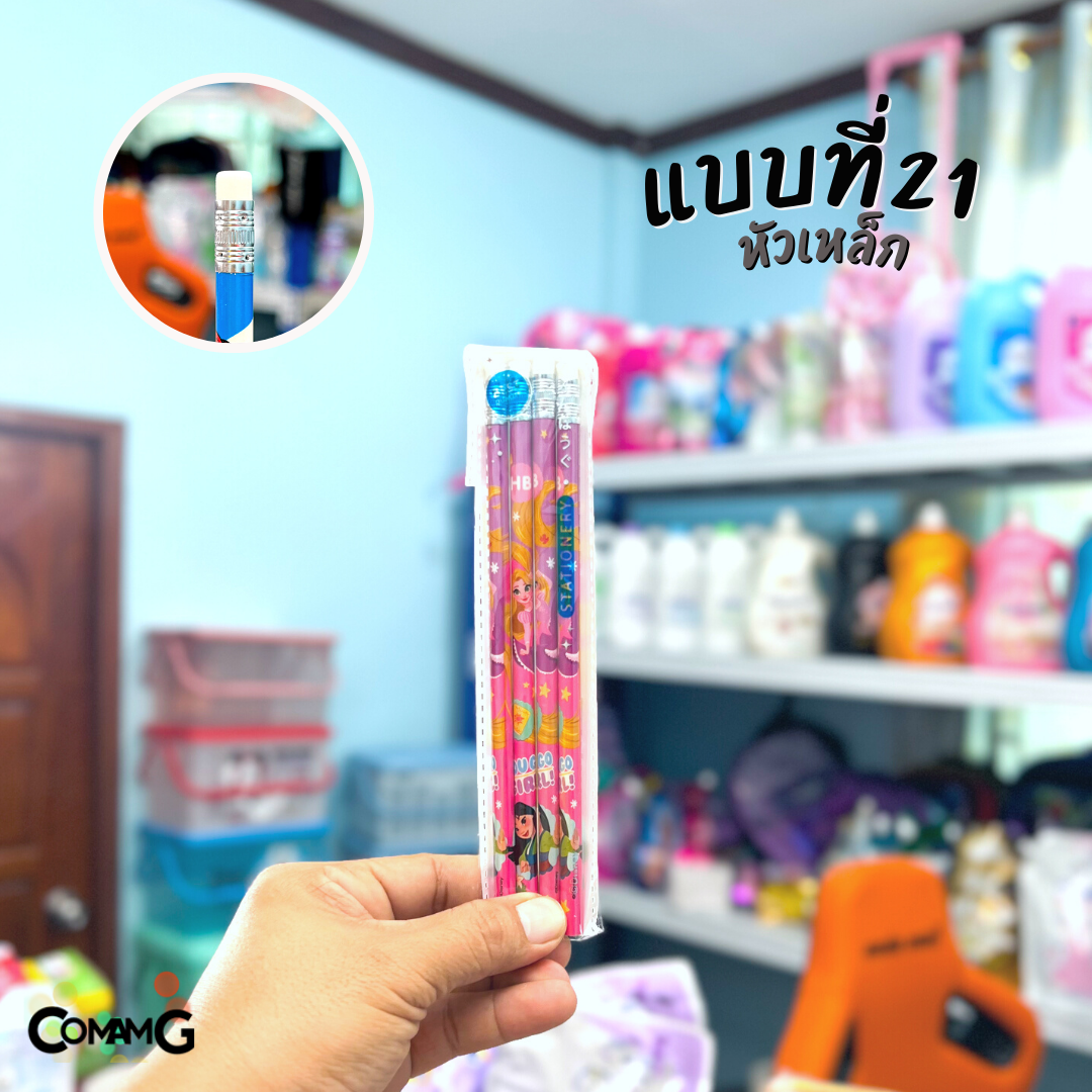 ดินสอHB ดินสอไม้หัวยางลบ แพ็ก4แท่ง ลายการ์ตูนลิขสิทธิ์แท้