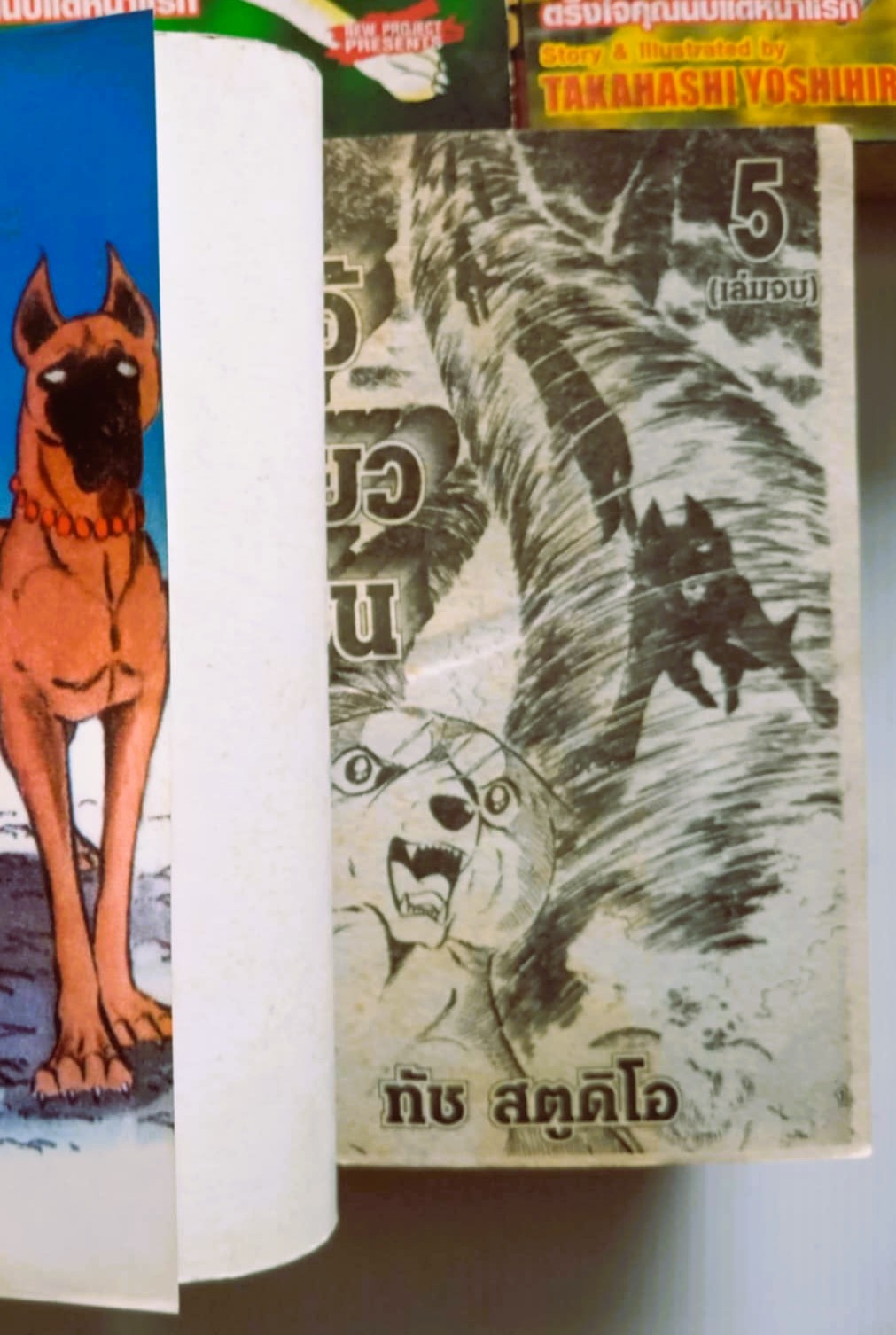 ไอ้เขี้ยวเงิน