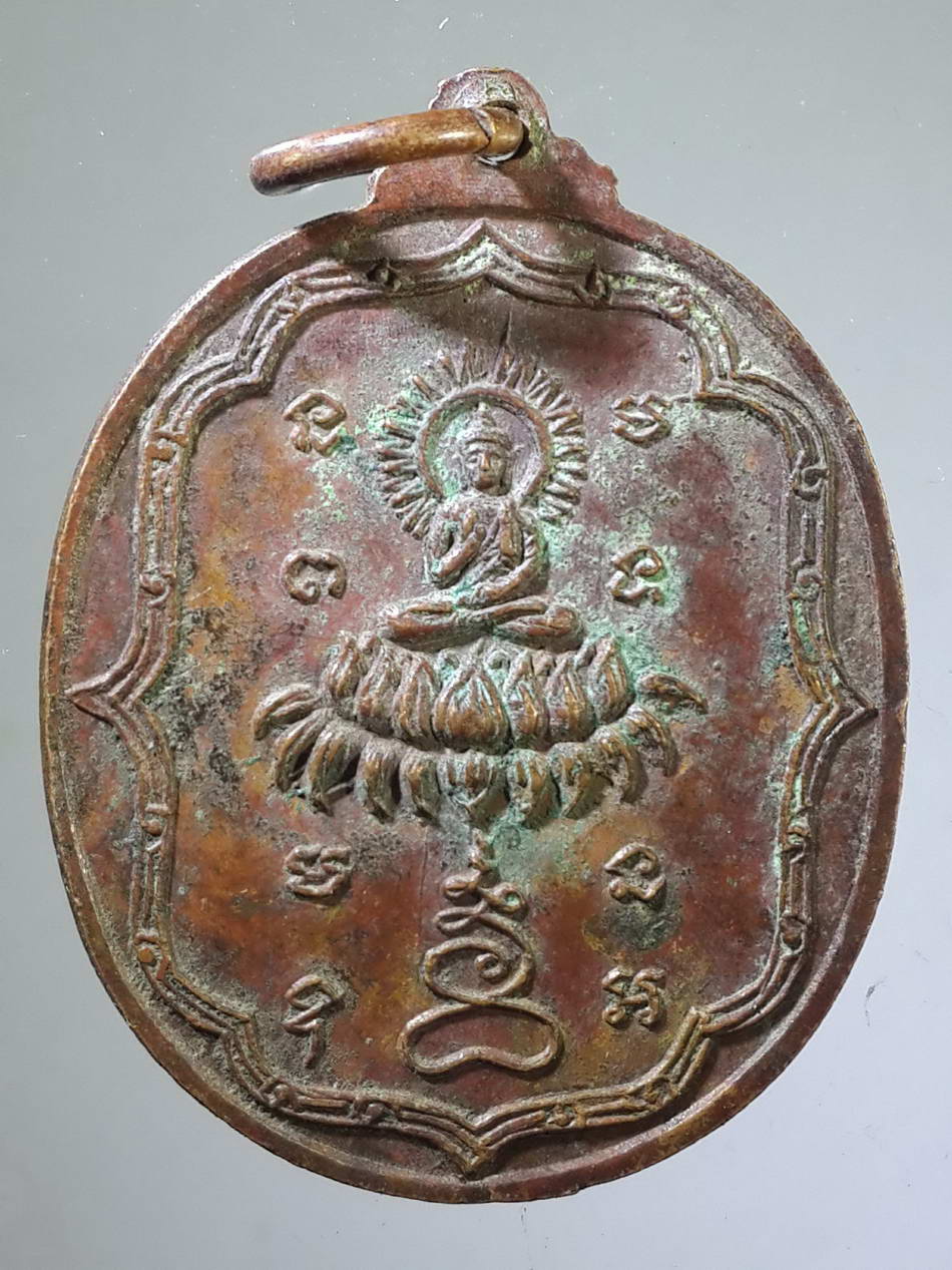 รหัสสินค้า เหรียญพระพุทธ 1010 เหรียญพระร่วง หลวงปู่ทอง วัดราชโยธา วัดลาดบัวขาว ยานนาวา กรุงเทพฯ สร้างปี 2517 อนุสรณ์สร้างเสนาสนะ