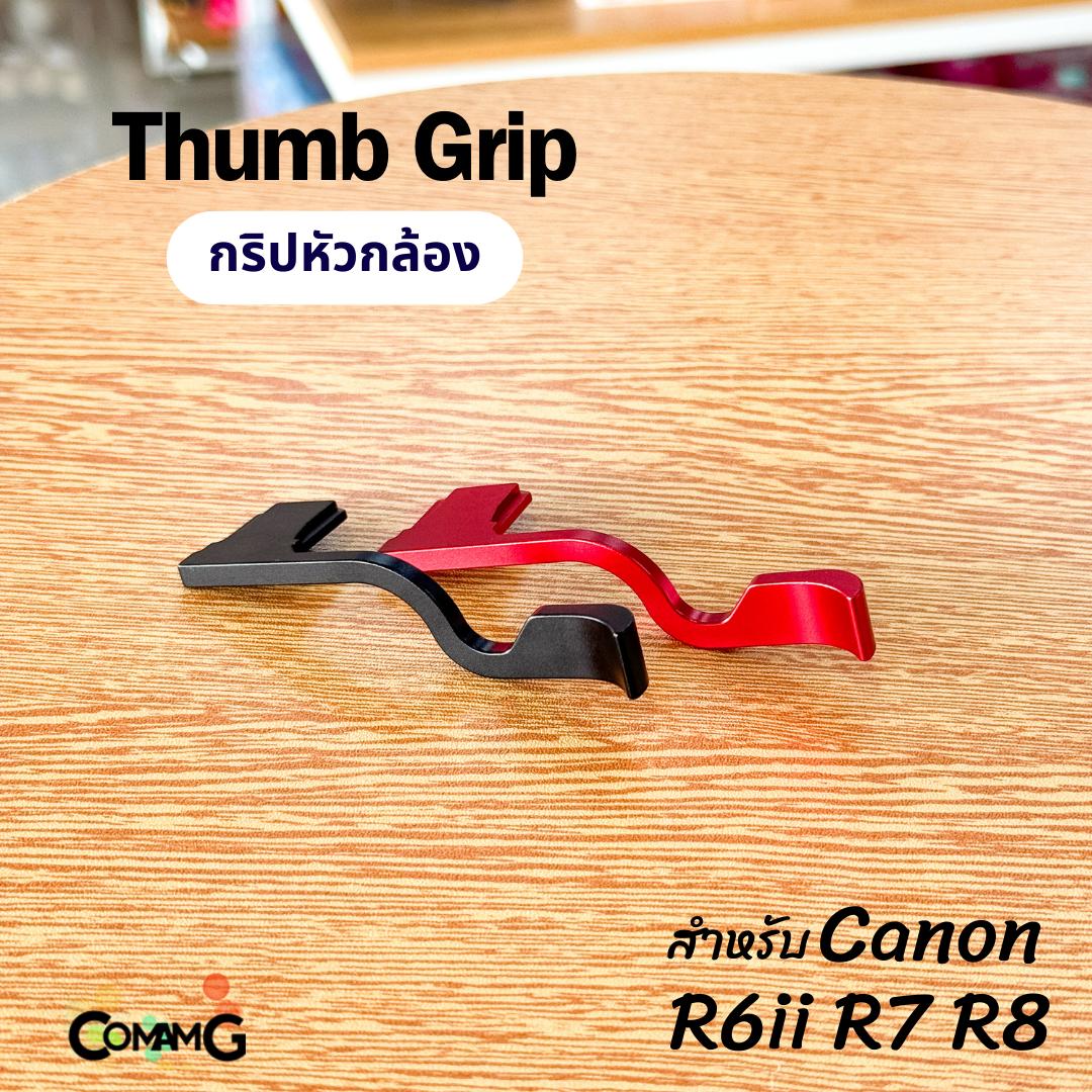 Thumb Up Grip กริบหัวกล้องHot Shoe สำหรับ Canon R6ii R7 R8 รองนิ้วโป้ง จับกล้องมั่นคงขึ้น