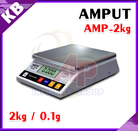 ตาชั่งดิจิตอล เครื่องชั่งดิจิตอล เครื่องชั่งตั้งโต๊ะ Digital Scale 2kg ความละเอียด 0.1g ยี่ห้อ AMPUT รุ่น APTP457A
