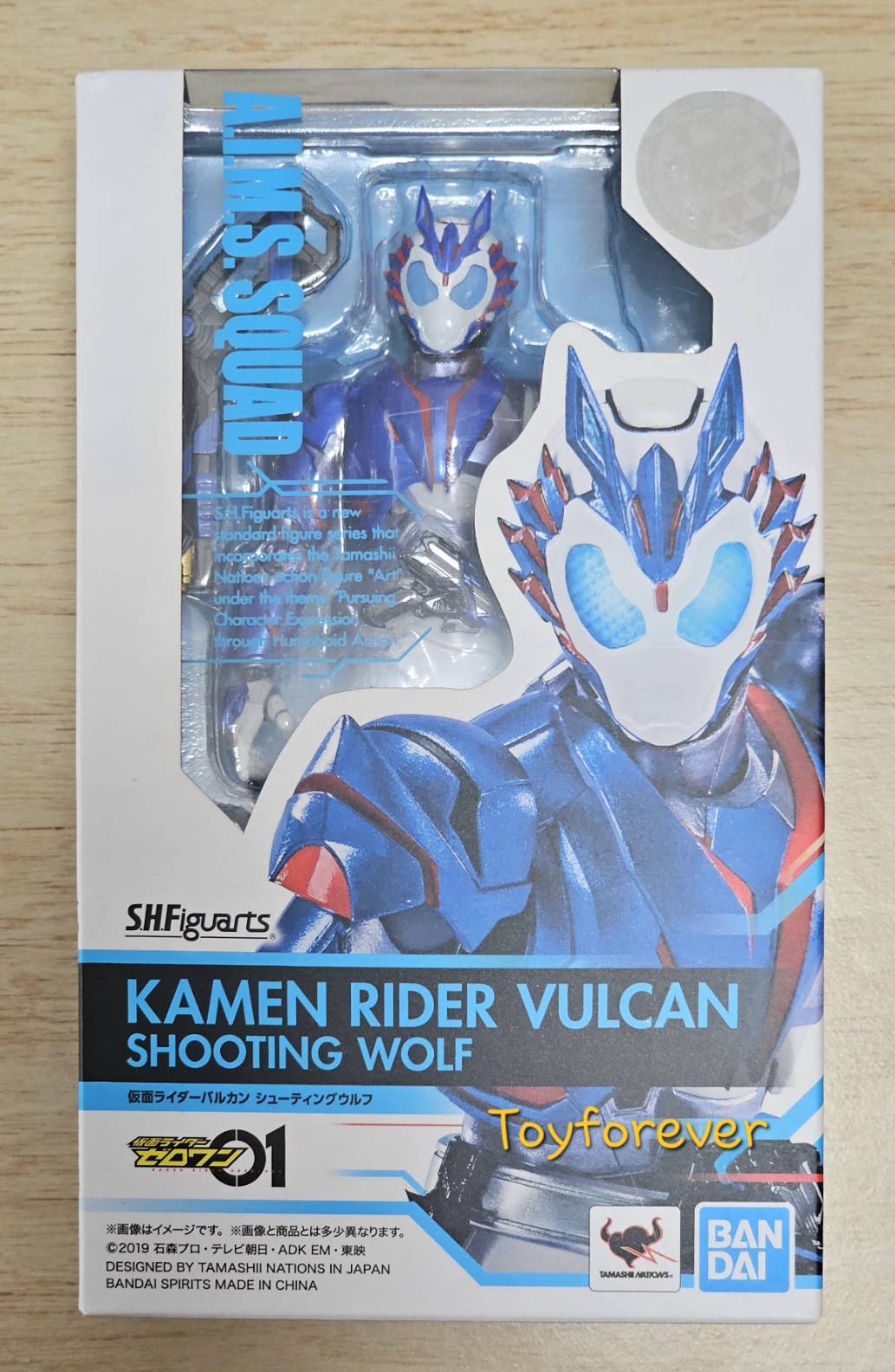 SHF Rider Vulcan Shooting Wolf JP