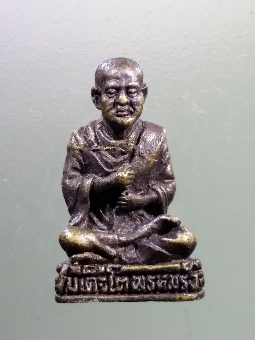 Antig LSD 2215 รูปหล่อจิ๋ว สมเด็จพระพุฒาจารย์โต พรหมรังษี วัดพรหมรังษี จังหวัดลพบุรี