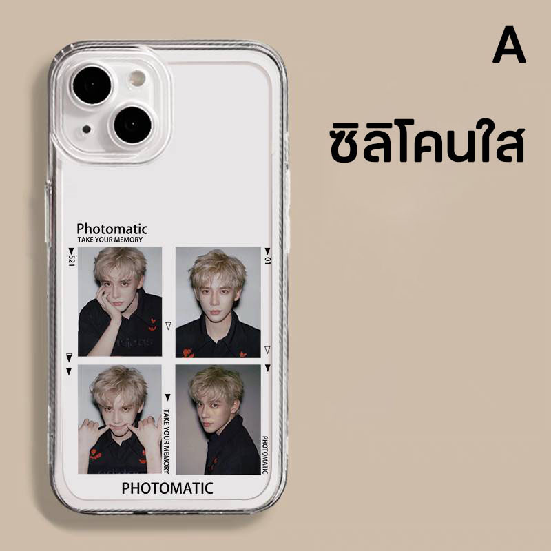 เคสโทรศัพท์ เคสมือถือ Wang Anyu หวังอันหวี่