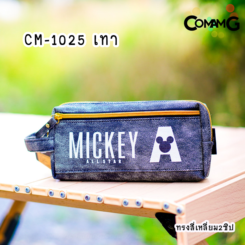 กระเป๋าดินสอมิกกี้เมาส์ กล่องดินสอMICKEY ALL STAR collecting กระเป๋าเครื่องเขียนลายลิขสิทธิ์แท้ พร้อมส่ง