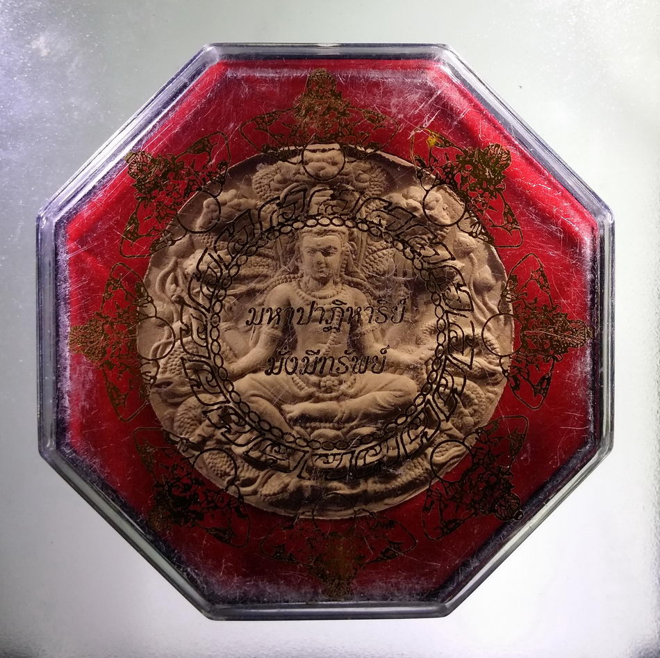 รหัสสินค้า จตุคามรามเทพ 807 พระเทวราชโพธิสัตว์จตุคามรามเทพ รุ่นมหาปาฏิหาริย์มั่งมีทรัพย์ เนื้อว่านผสมผงธูป กล่องแปดเหลี่ยม