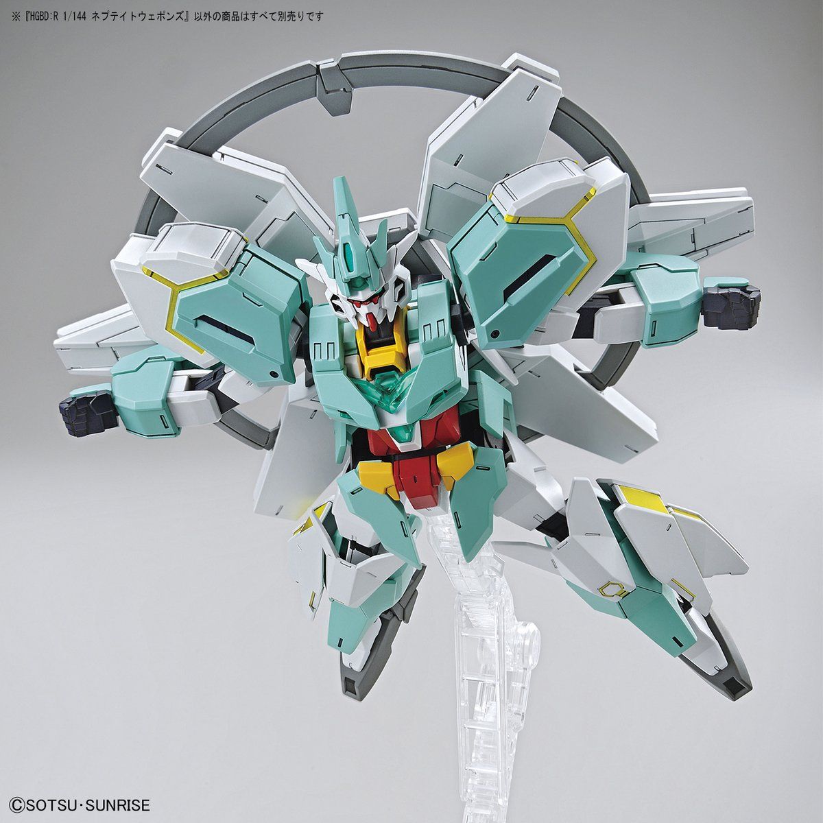 กันดั้ม Bandai Spirits Gunpla HGBD:R 1/144 Nepteight Weapons