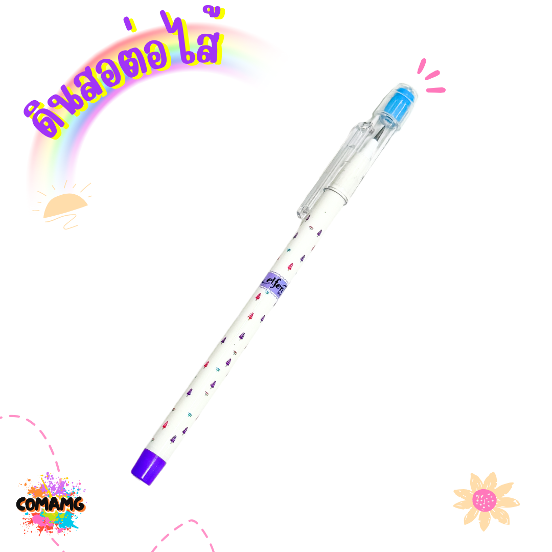 ดินสอเปลี่ยนใส้ หัวยางลบ ดินสอต่อไส้ Elfen รุ่นNS05 จำหน่ายคละสี พร้อมส่ง