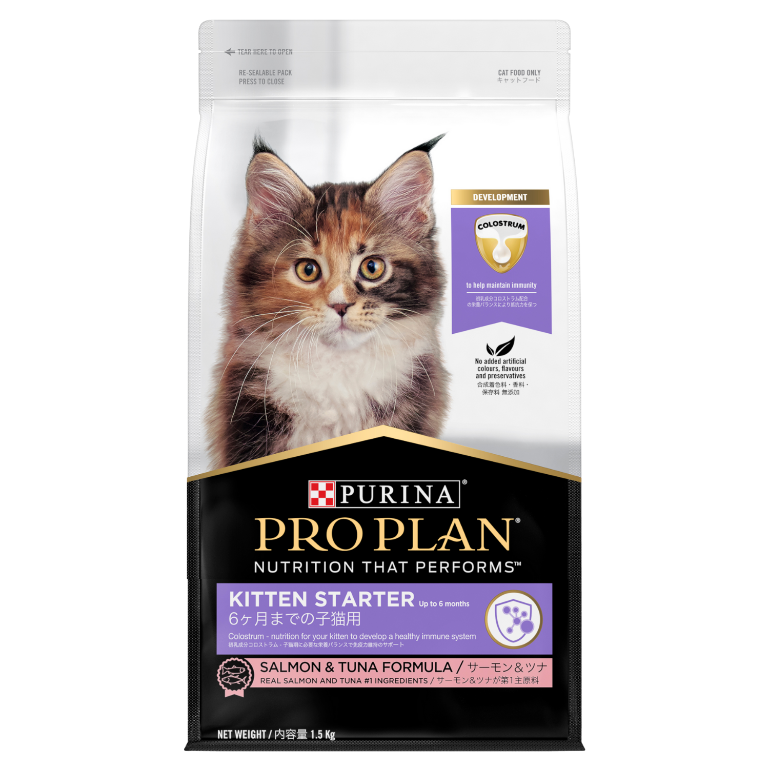 PRO PLAN CAT KITTENl อาหารลูกแมวหย่านม 6 สัปดาห์ - 1 ปี 1.5KG 3.5KG 8KG