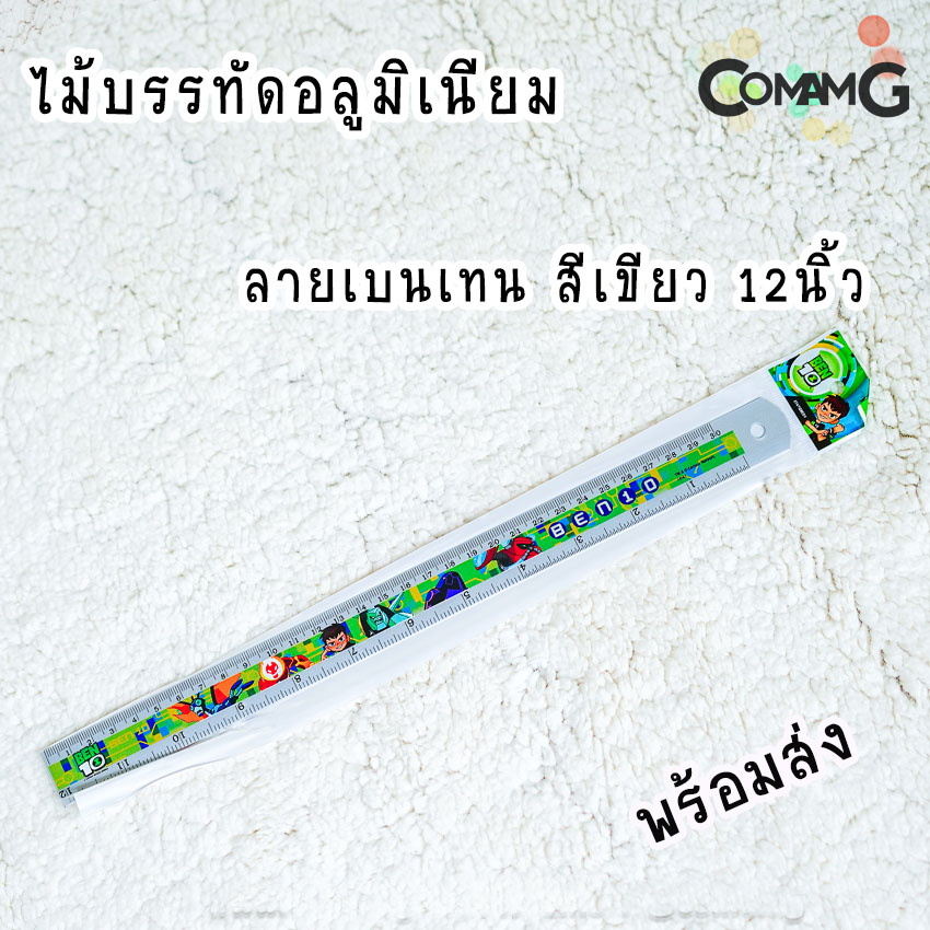 ไม้บรรทัดอลูมิเนียม 12/8/6นิ้ว ไม้บรรทัดลายการ์ตูน ลิขสิทธิ์แท้