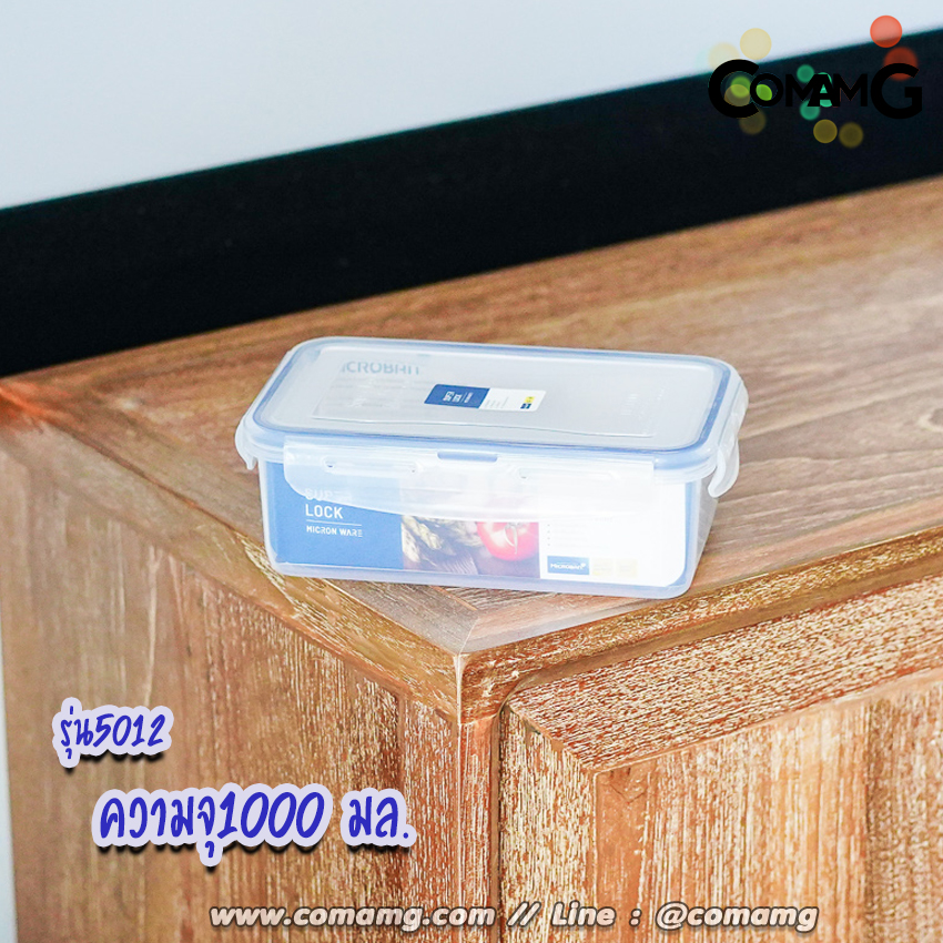 Super Lock กล่องข้าว กล่องถนอมอาหาร กล่องใส่อาหาร ฝาล็อค เข้าไมโครเวฟได้