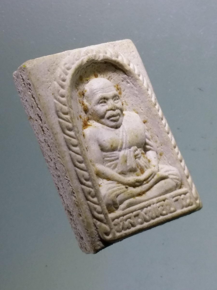 Antig Pim 079 พระผงรูปเหมือน หลวงพ่อปาน ออกวัดเขาชีธรรมนิมิต อำเภอศรีราชา จังหวัดชลบุรี