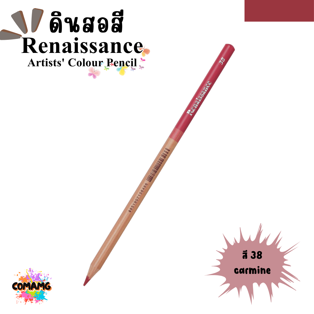 Renaissance ดินสอสี (เรนาซองซ์) สีไม้เรนาซองซ์ สีไม้เกรดอาร์ตติส มีให้เลือก48 สี พร้อมส่ง