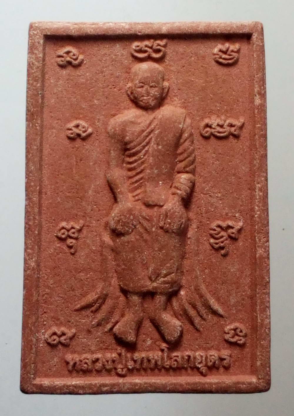 รหัสสินค้า พระไม่ทราบที่ 125 พระผงหลวงพ่อเจ็ดกษัตริย์ หลังหลวงปู่เทพโลกอุดร ไม่ทราบที่ พระรายการนี้ให้เช่าบูชาแล้ว