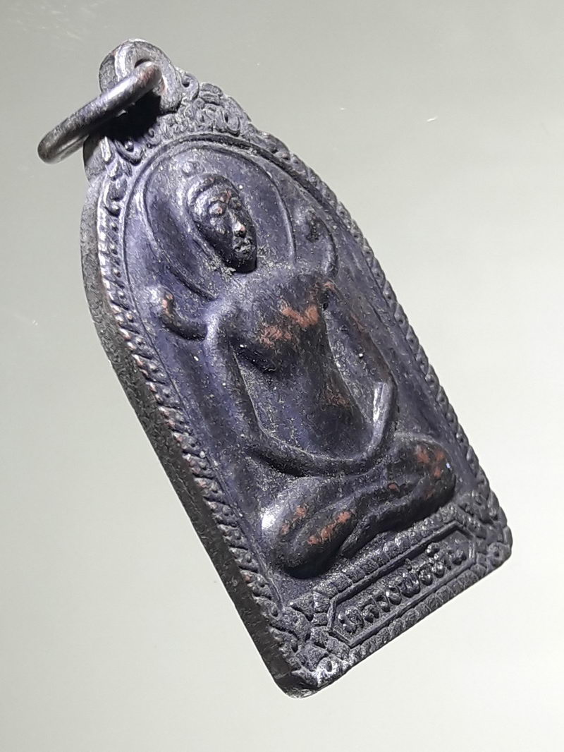 รหัสสินค้า เหรียญพระพุทธ 4297 เหรียญหลวงพ่อหิน วัดโพธาราม จ.ชัยนาท ปี 2518